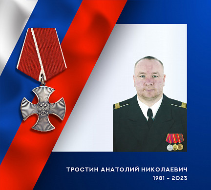 В ходе спецоперации героически погиб главный старшина из Ивановской области